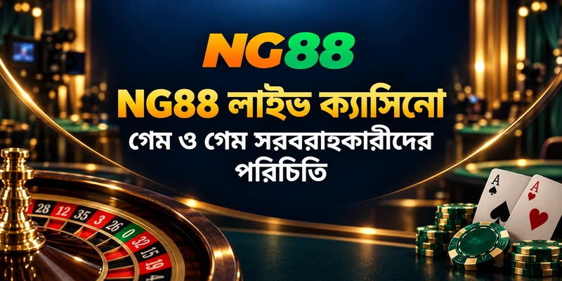 ng88